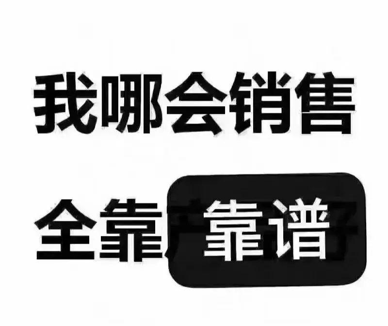 做销售挣快钱_什么样的销售赚钱_想赚钱干销售