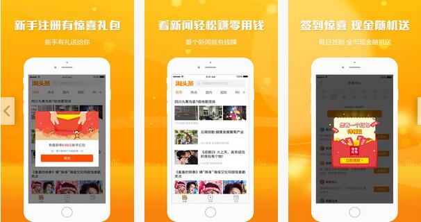 什么新闻赚钱-新华社调查号称“看新闻能赚钱”的APP，真相是……-优创圈