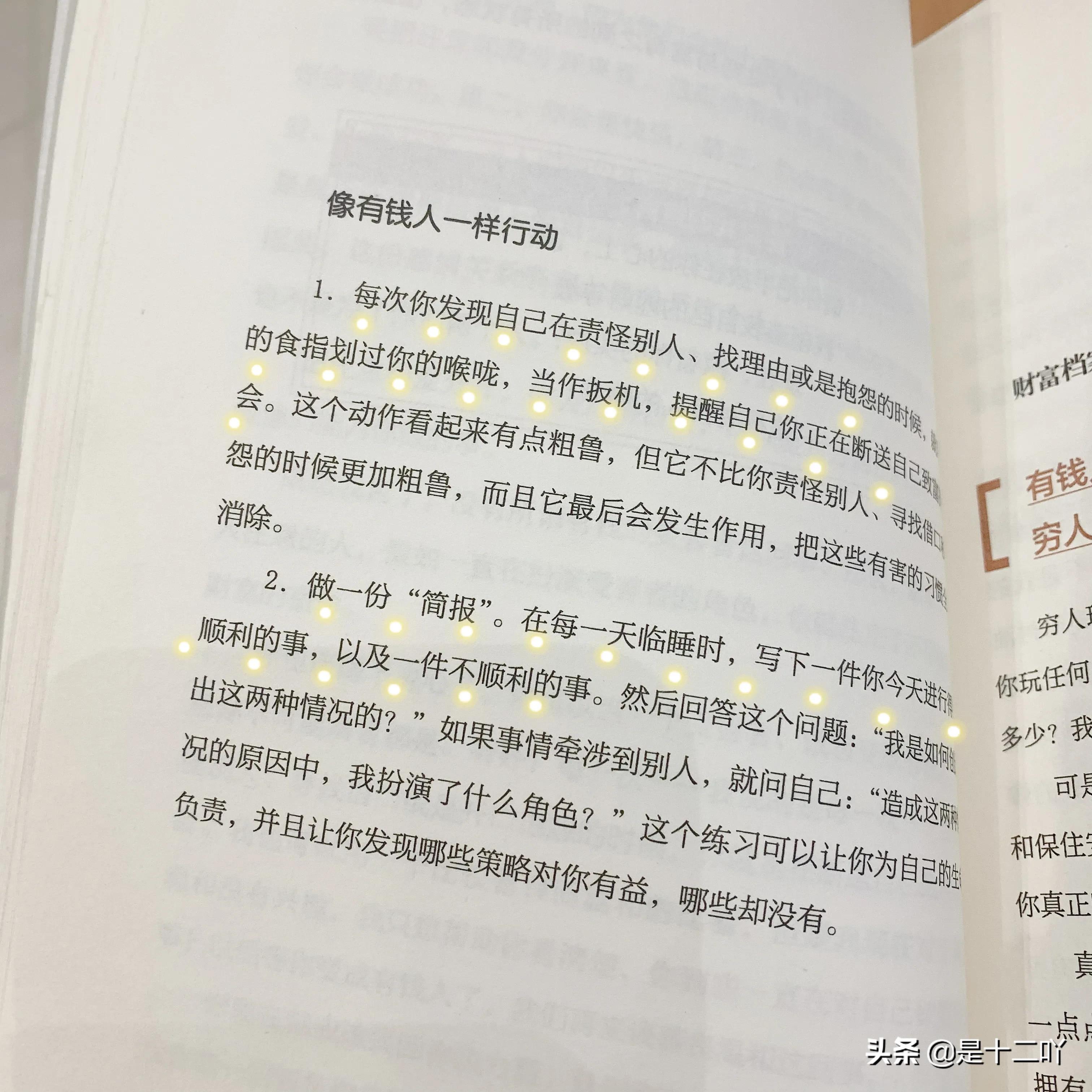 赚钱副业 新手 适合普通人的副业推荐，不上班也能赚钱，我的亲身经验分享-侠客笔记