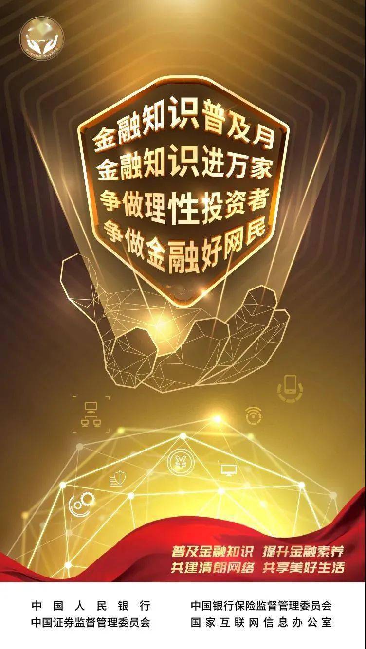 神木干什么赚钱 一起民间借贷纠纷背后，陕西神木一公务员银行流水超12亿元-侠客笔记