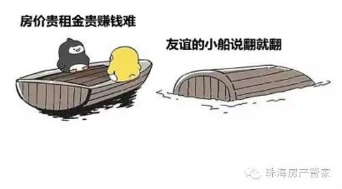 珠海赚钱的路子_珠海什么赚钱_珠海赚钱最快的方法