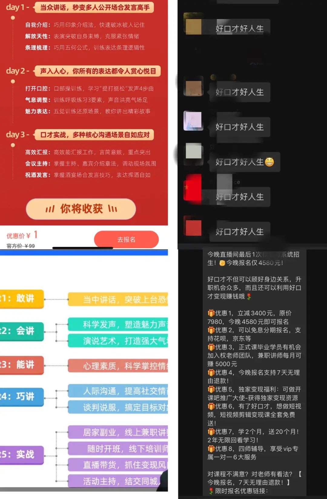 在家案例赚钱真实副业图片搞笑_在家副业赚钱案例图片真实_在家创业成功案例