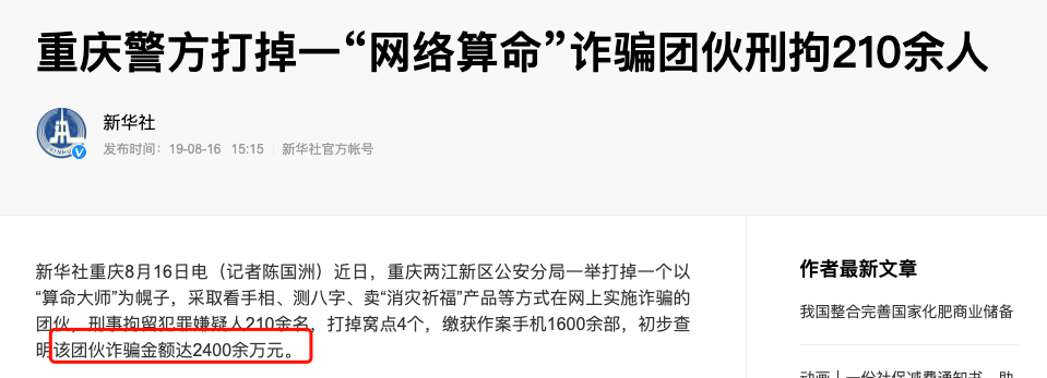 网上接单干活的平台_从网上接单干活挣钱_从网上接单干活挣钱多吗