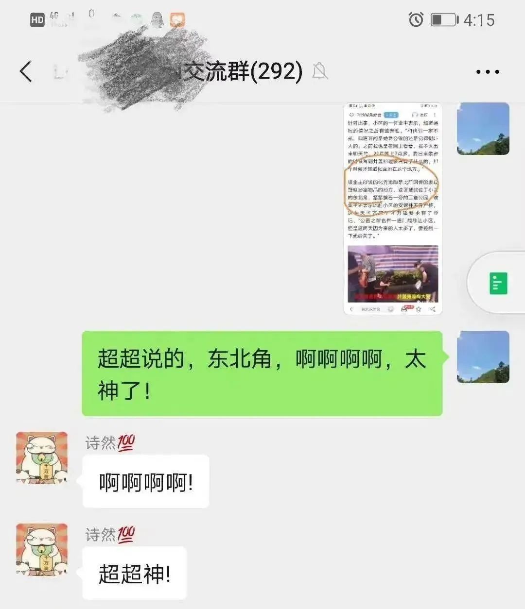 网上接单干活的平台_从网上接单干活挣钱多吗_从网上接单干活挣钱