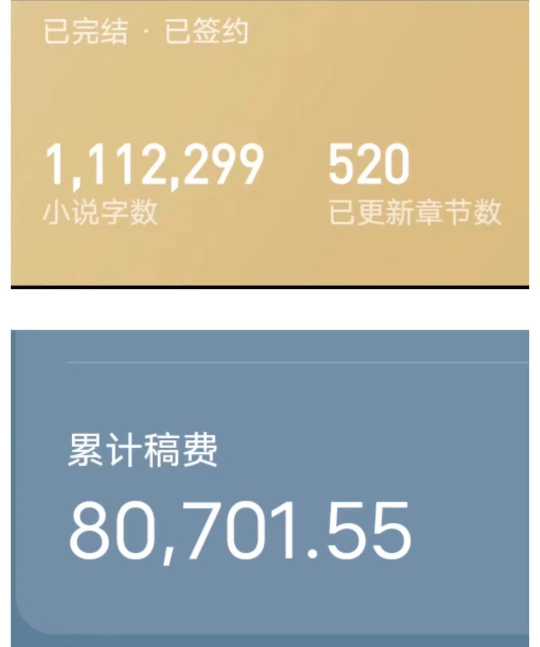 赚钱写小说软件推荐_写什么赚钱_赚钱写字