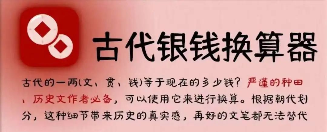 赚钱写字_写什么赚钱_赚钱写小说软件推荐