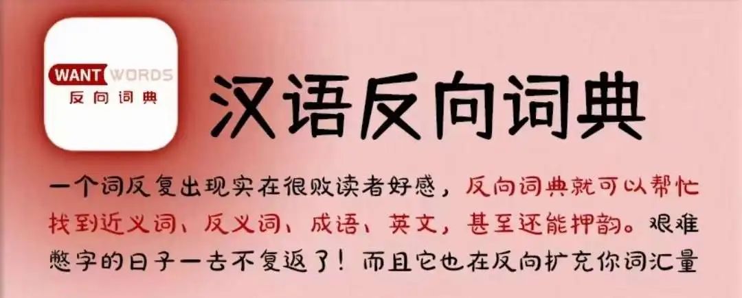 赚钱写小说软件推荐_赚钱写字_写什么赚钱