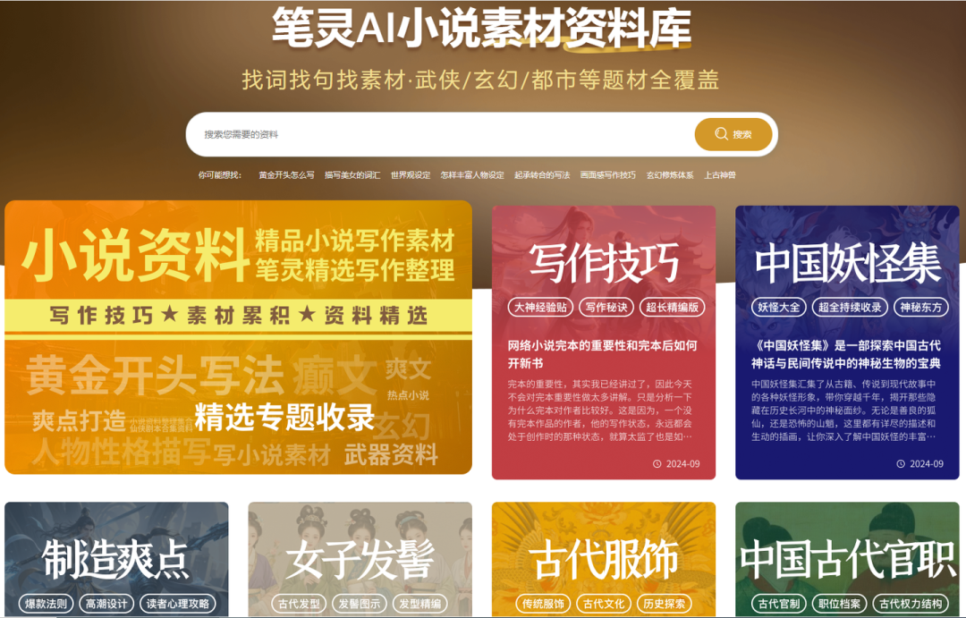 赚钱写字_赚钱写小说软件推荐_写什么赚钱