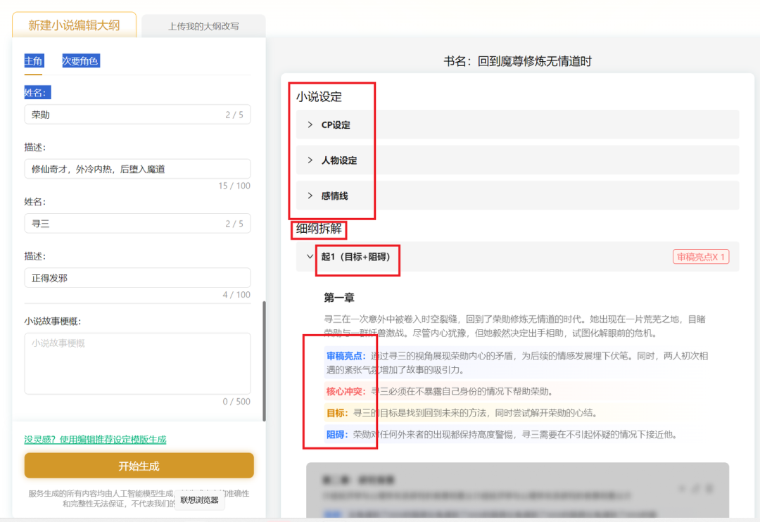 赚钱写字_赚钱写小说软件推荐_写什么赚钱