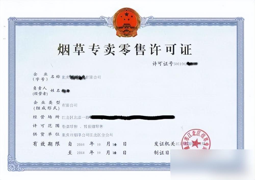 烟赚钱是因为资金流动块_烟赚钱不_什么烟赚钱