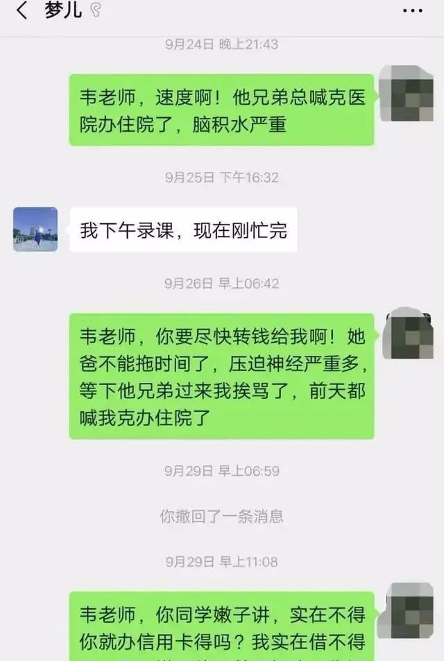 需要100元怎么办_急需100块钱怎么办_急需100块钱怎么办很急