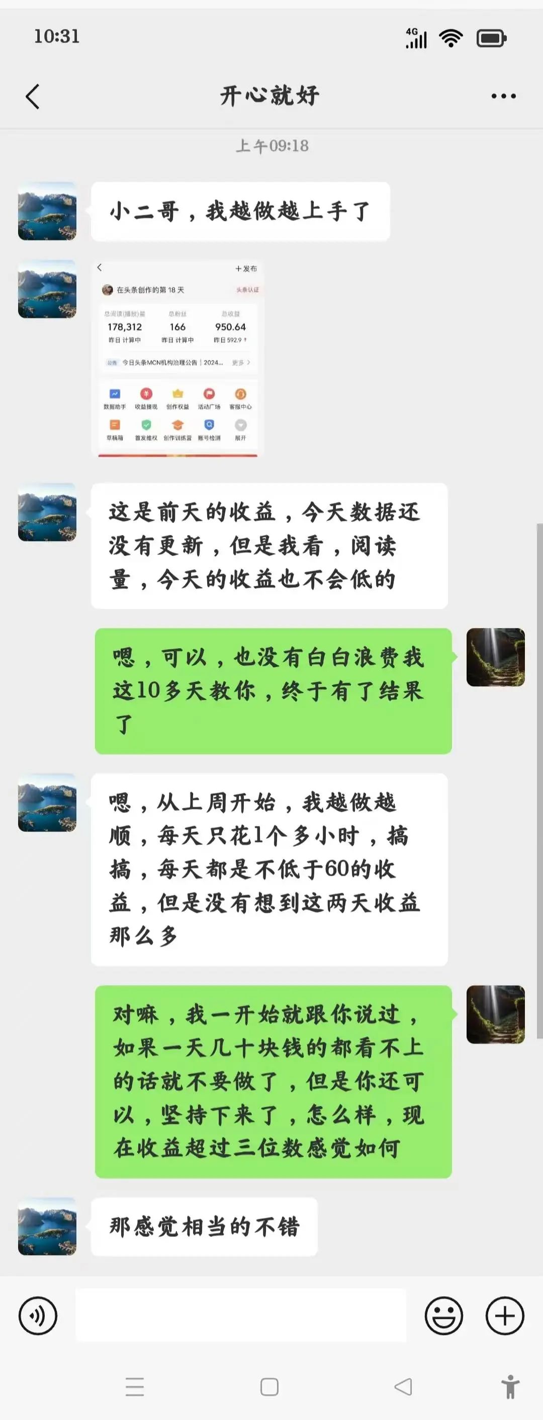 写什么赚钱-今日头条怎么写文章挣钱？起号发布文章8步法，保姆级教程，新手小白来学-优创圈