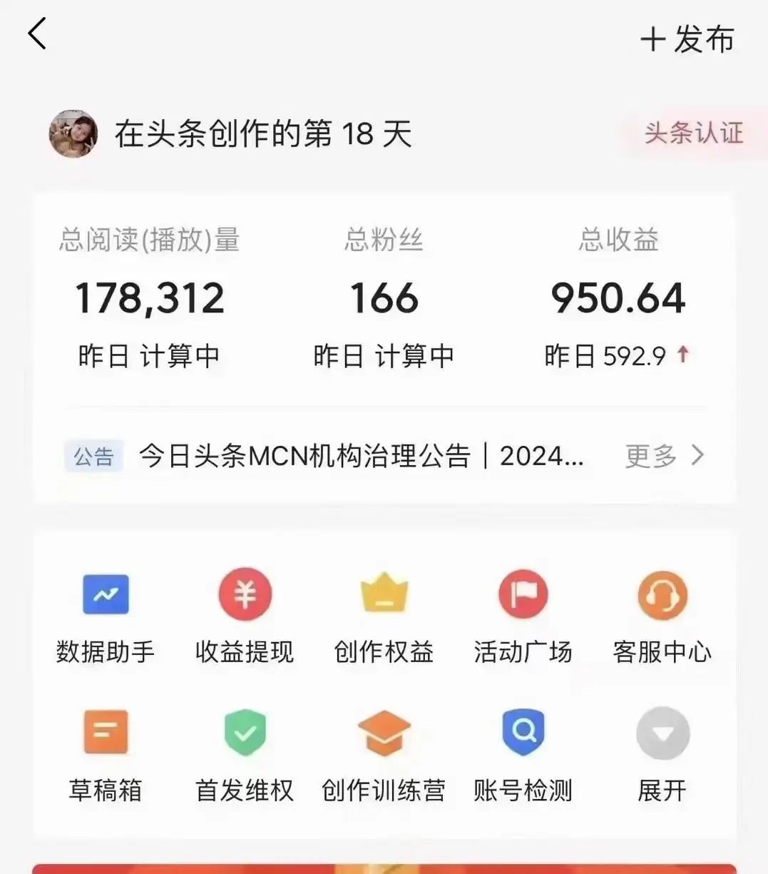 赚钱写小说软件推荐_赚钱写字_写什么赚钱