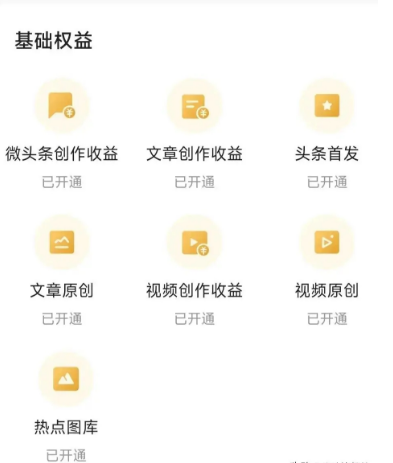 赚钱写字_赚钱写小说软件推荐_写什么赚钱