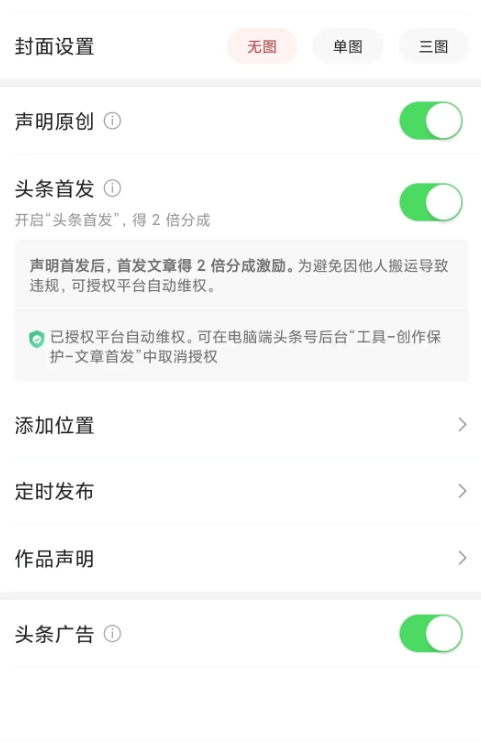 赚钱写小说软件推荐_赚钱写字_写什么赚钱