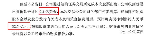 股份怎么赚钱 苏宁出售阿里股份赚了33亿，阿里入股苏宁却浮亏50亿，这笔账到底该怎么算？-侠客笔记