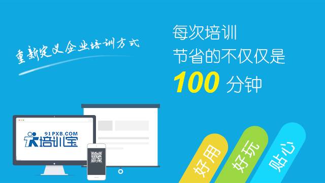 图片[8]-什么培训赚钱-标杆｜不仅让学员爱上培训，培训部门还赚了钱！他们是怎么做到的？-优创圈