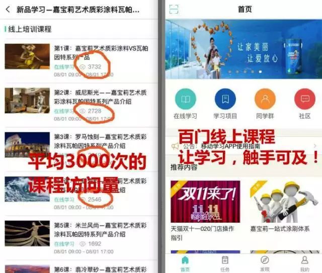 图片[4]-什么培训赚钱-标杆｜不仅让学员爱上培训，培训部门还赚了钱！他们是怎么做到的？-优创圈