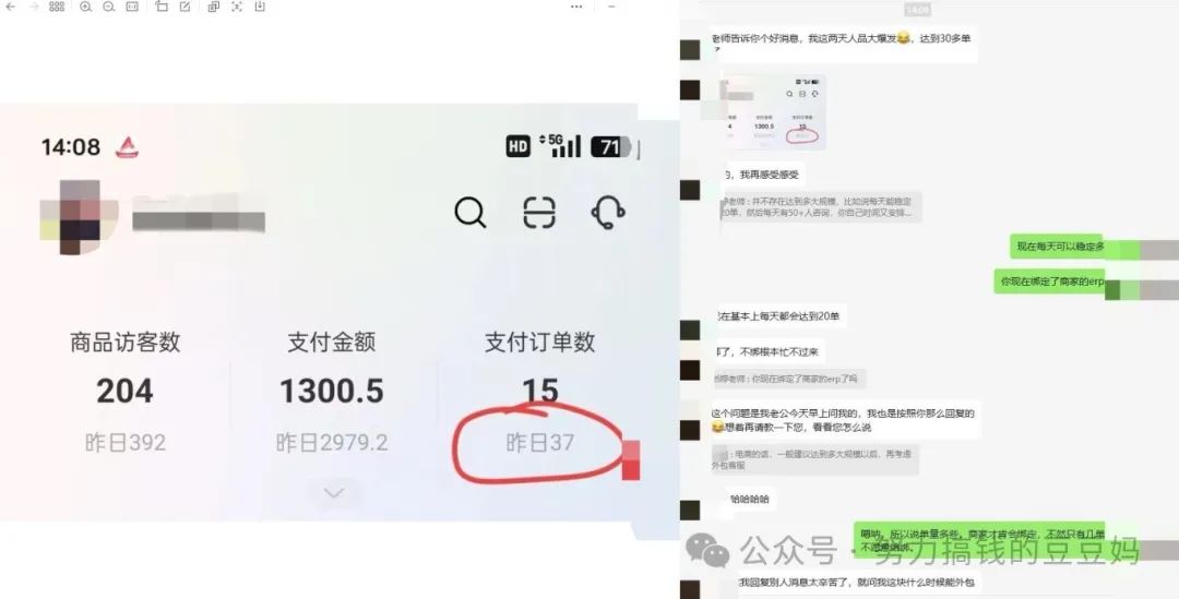 在家案例赚钱真实副业图片搞笑_在家赚钱副业介绍_在家副业赚钱案例图片真实