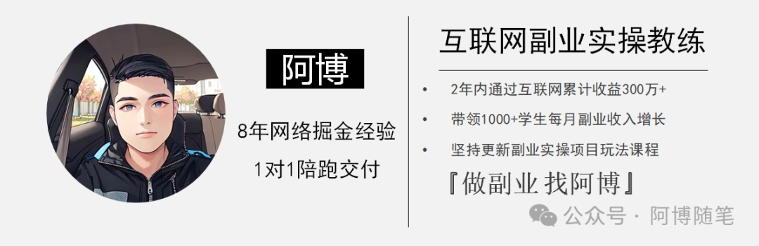 一个月赚多少钱副业 如果你想在一个月内通过副业赚到2万+？这个方法可以试试！-侠客笔记