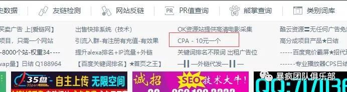 什么推广赚钱-app推广平台是怎么赚钱的？-优创圈