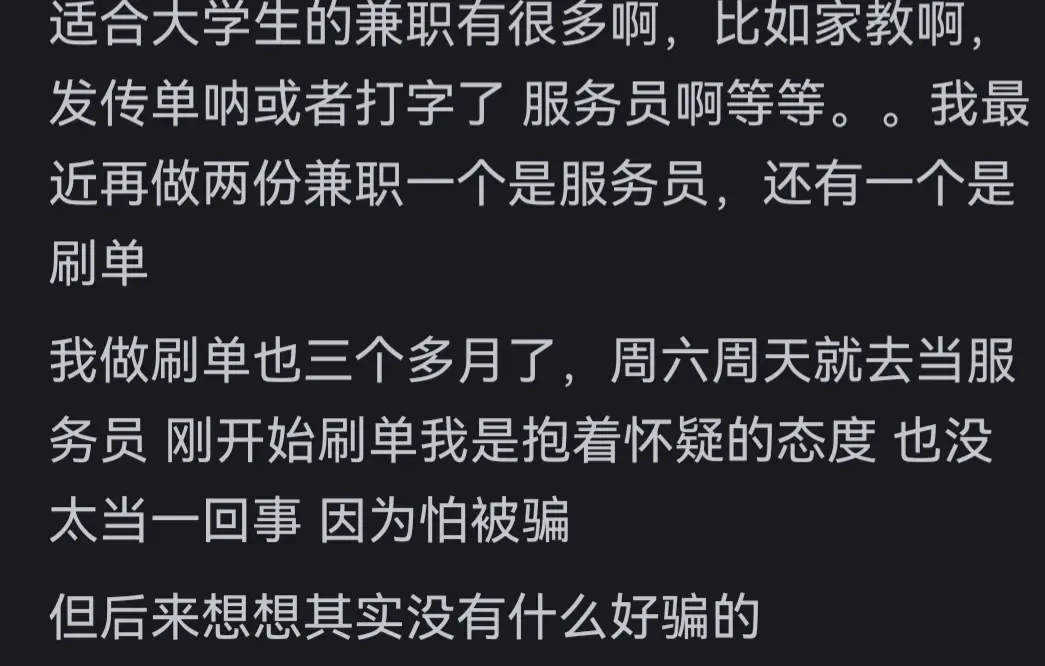 大学生在家赚钱的小副业_在家挣钱学生兼职_在家挣钱副业