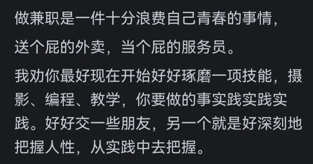 在家挣钱副业_在家挣钱学生兼职_大学生在家赚钱的小副业