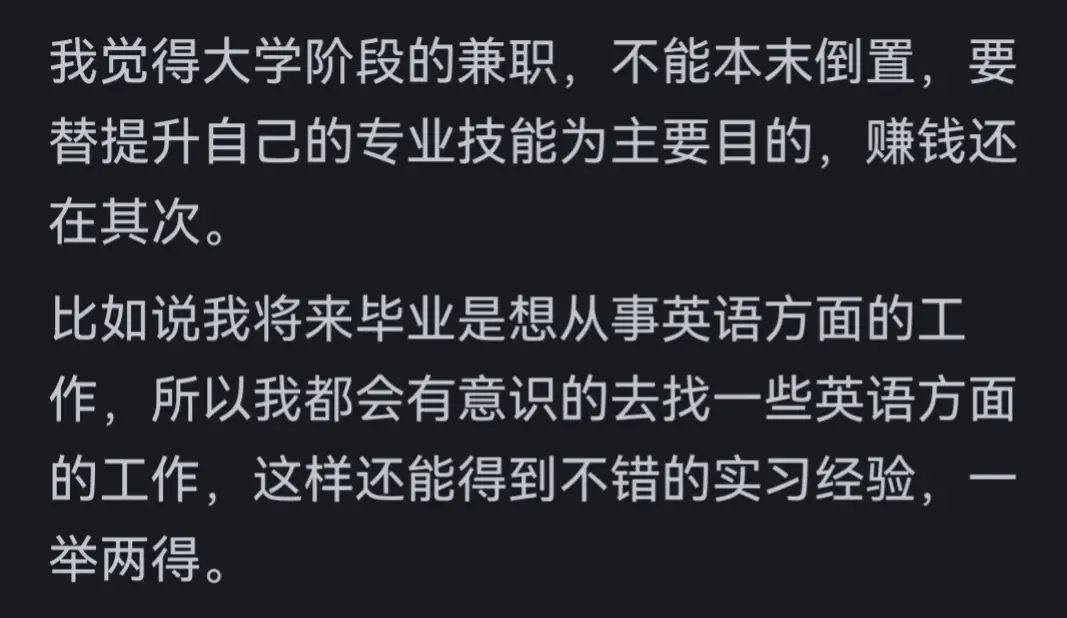 大学生在家赚钱的小副业_在家挣钱学生兼职_在家挣钱副业