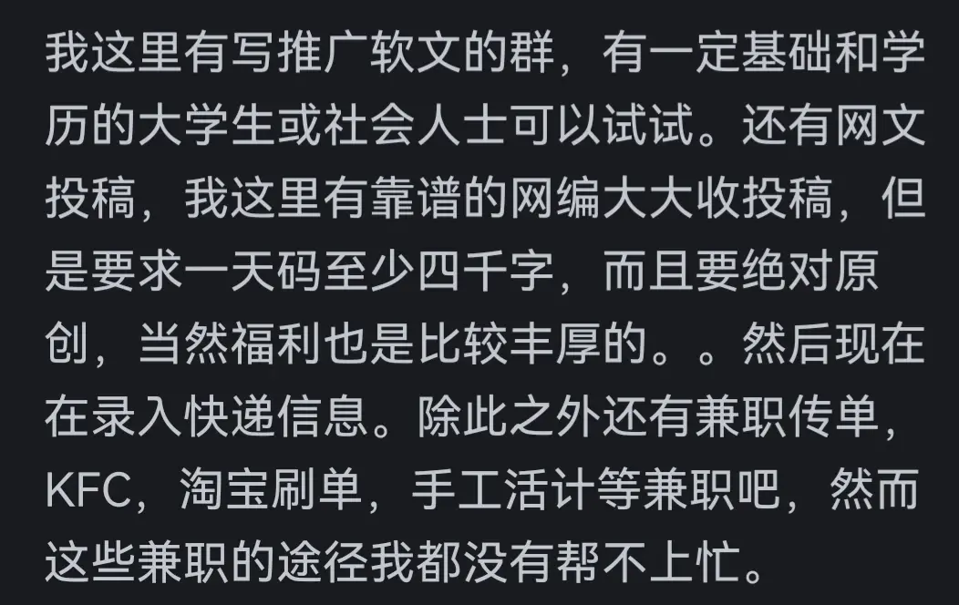 在家挣钱学生兼职_在家挣钱副业_大学生在家赚钱的小副业