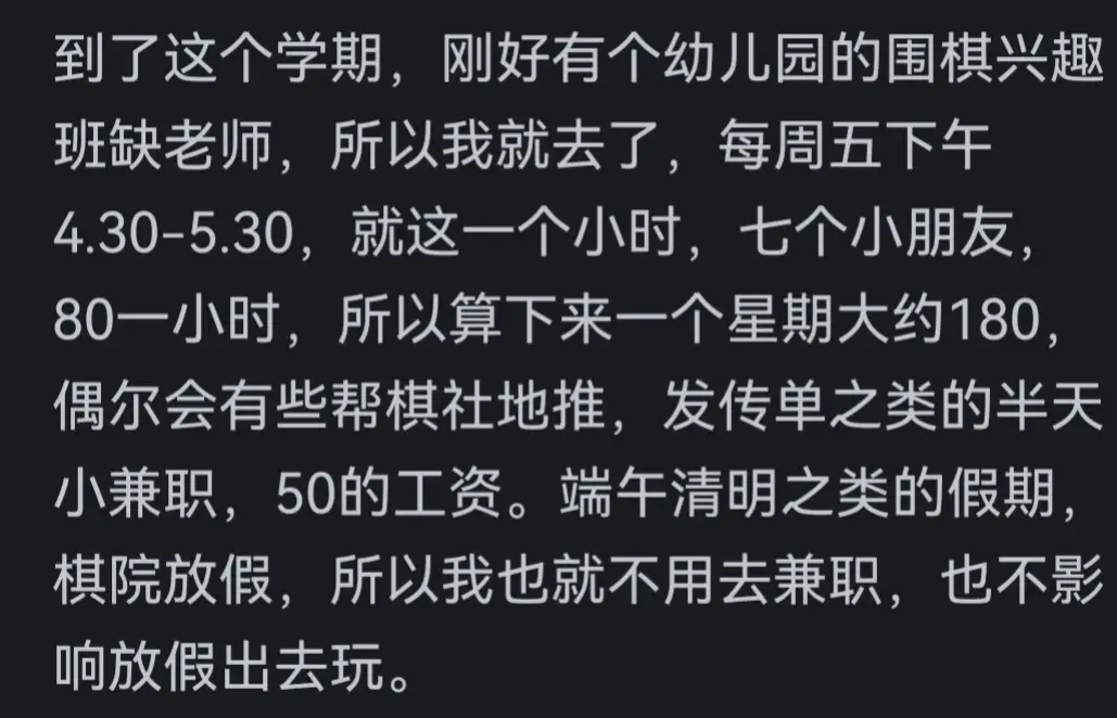 在家挣钱学生兼职_在家挣钱副业_大学生在家赚钱的小副业