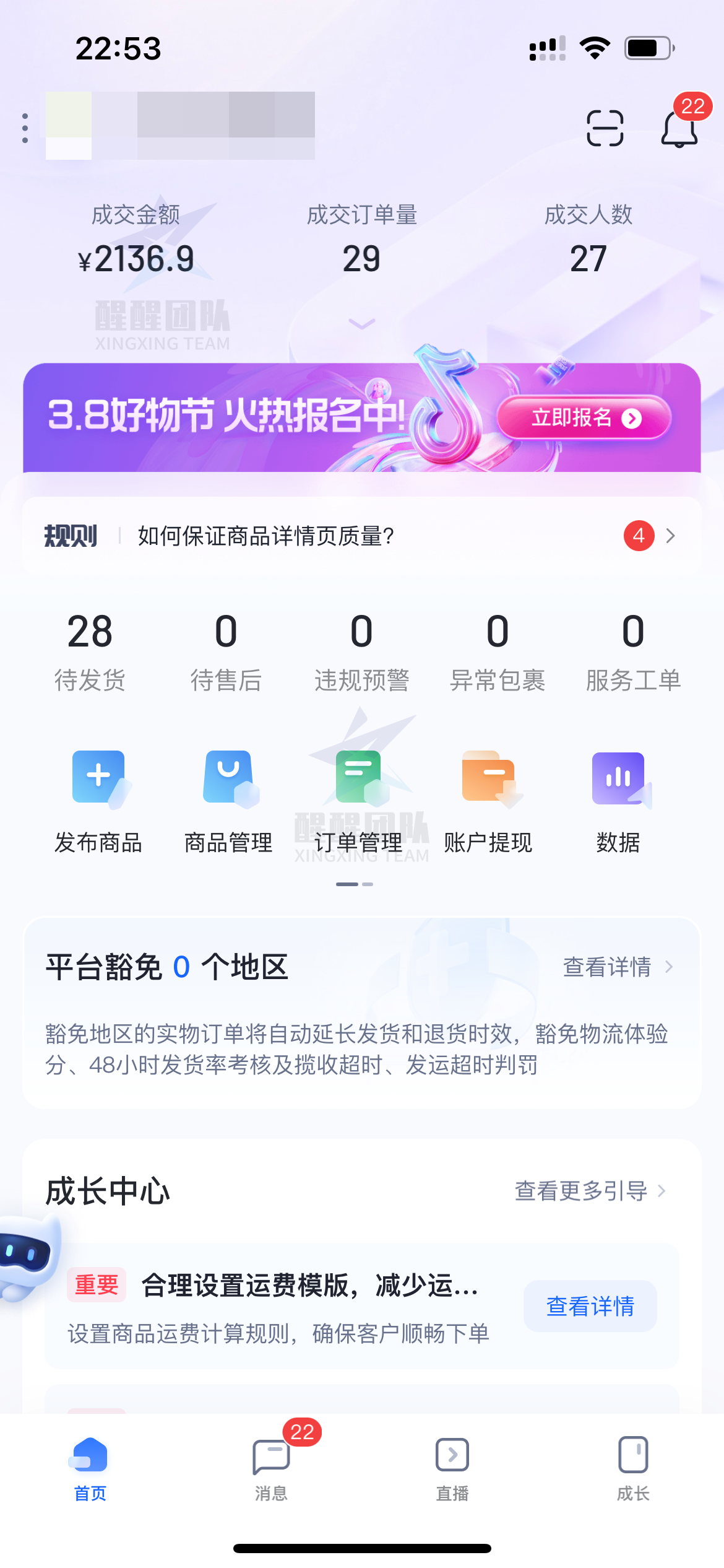 互联网运营做什么副业_联网副业运营做什么工作_互联网副业