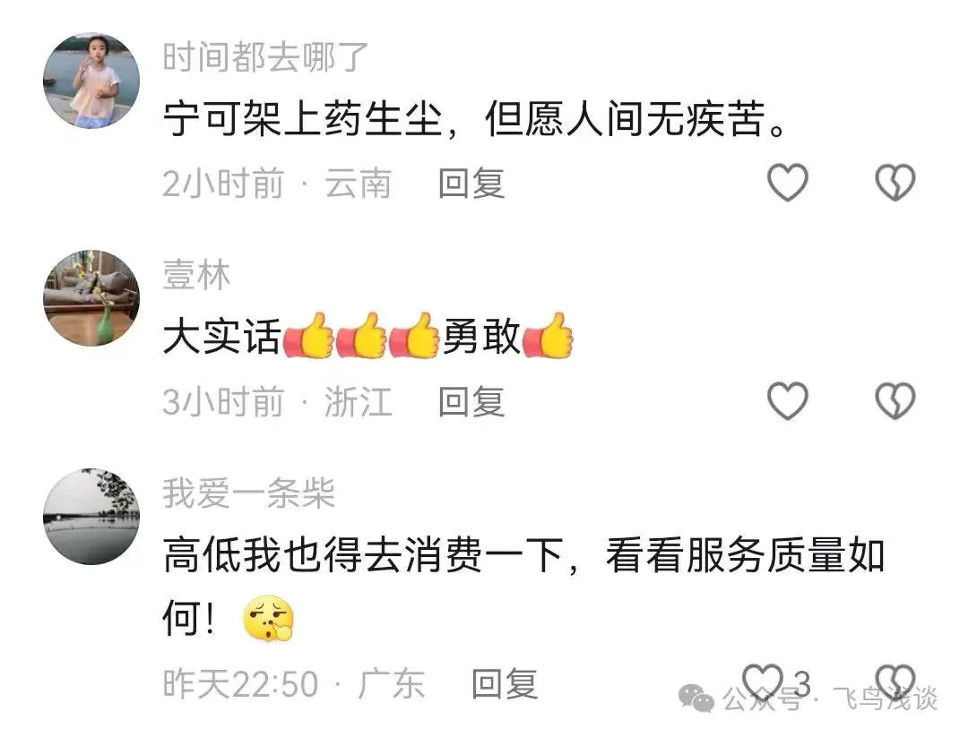 贵阳什么赚钱_贵阳赚钱最快路子_贵阳赚钱微信号大全