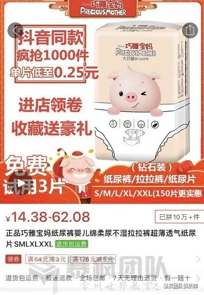 图片[2]-做什么产品赚钱-微商卖什么产品赚钱？-优创圈