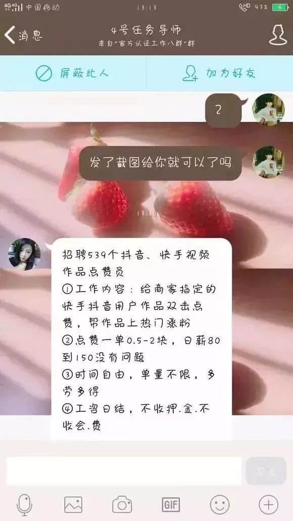 快手赚钱的人_快手的人怎么赚钱_靠快手赚钱的人