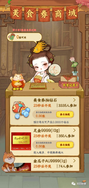 小吃投资项目_小吃赚钱项目_投资什么小吃赚钱