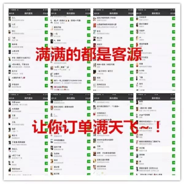 微商代理怎么挣钱 微商货源怎么找？微商代理卖什么产品赚钱？微商加人加好友技巧！-侠客笔记