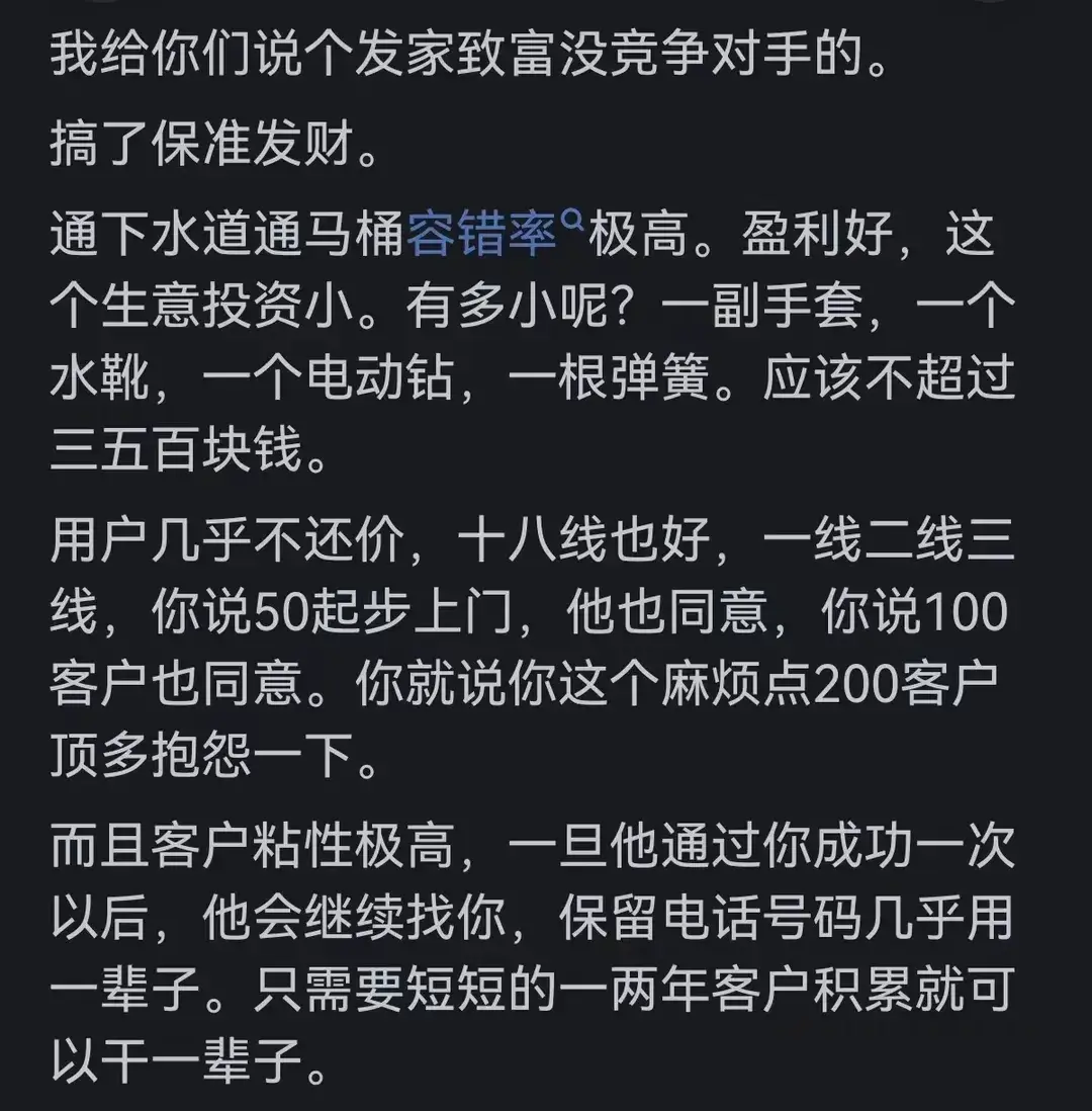 找工作挣点钱_赚钱找工作的软件_找什么工作赚钱