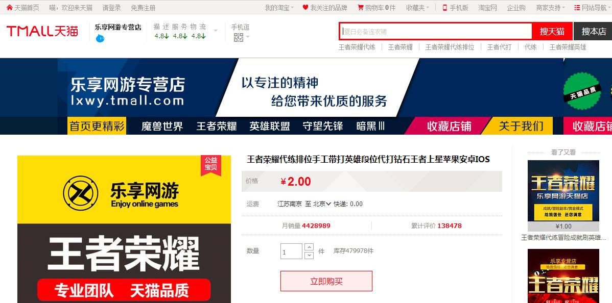 代练赚钱_代练赚钱软件有哪些_代练什么赚钱