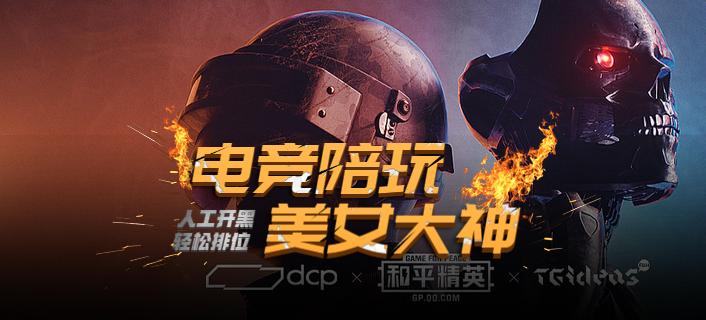 图片[2]-代练什么赚钱-玩游戏也能赚钱？打破信息差，深度解析游戏搬砖，游戏代练等职业-优创圈