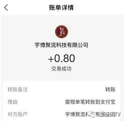 直播赚钱软件开发_开直播赚钱软件下载_什么软件开直播赚钱