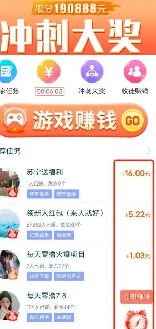 手机做什么最赚钱-手机做任务赚钱平台哪个靠谱？这个靠谱，新手长期可做！-优创圈