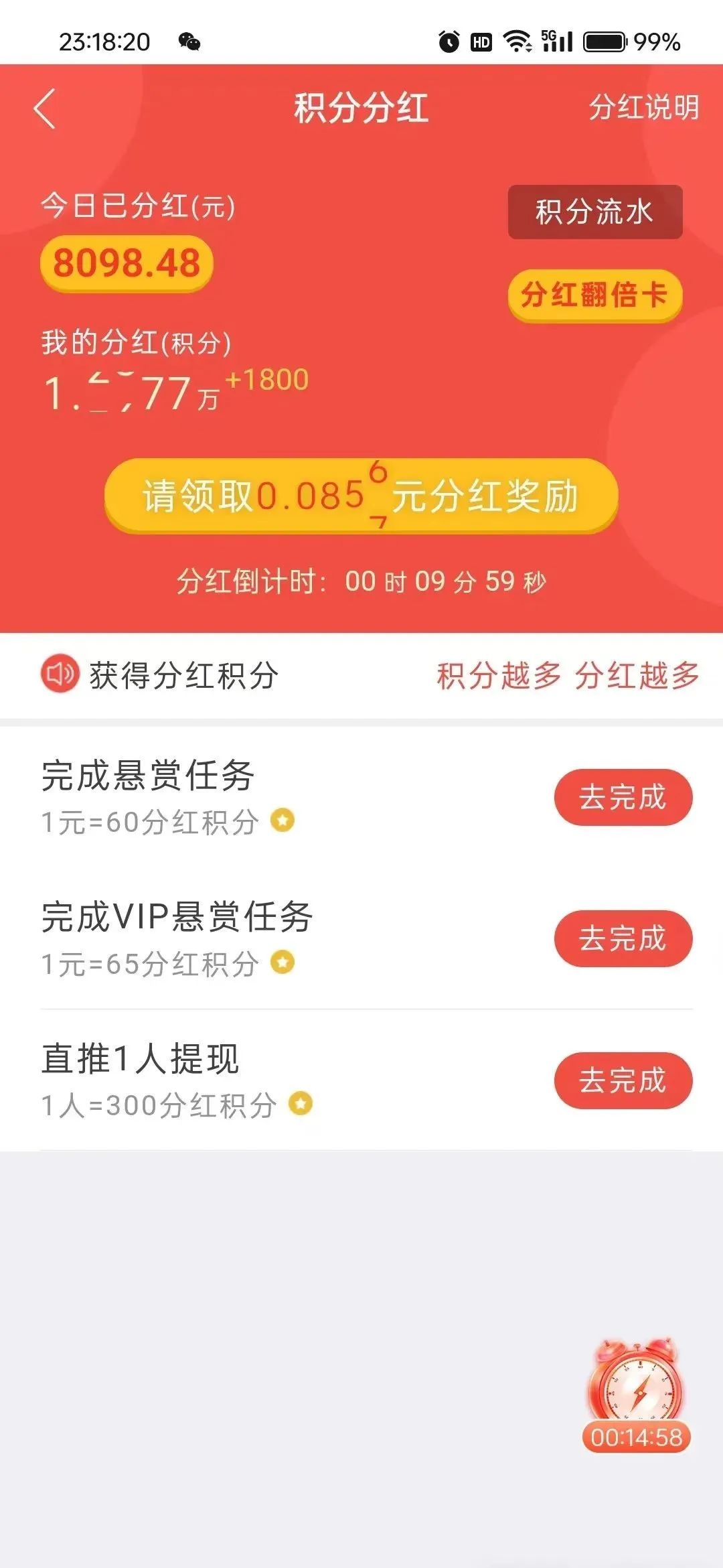 挣钱手机_赚钱手机赚钱_手机做什么最赚钱