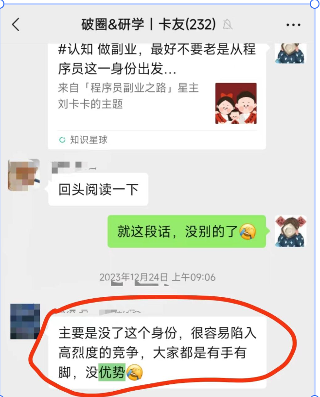 副业该做什么_副业该怎么做_做一些副业