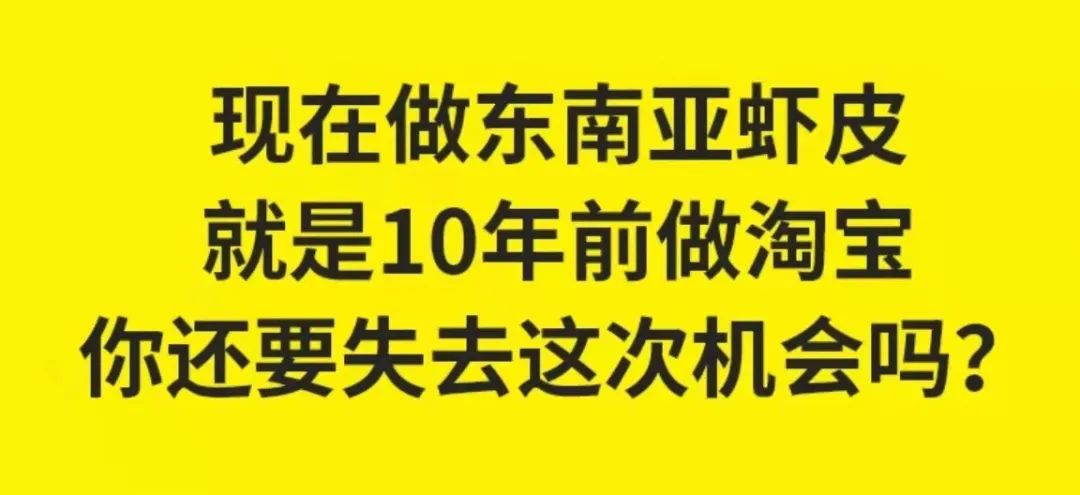 跨境电商副业骗局_跨境电商 副业_跨境电商兼职