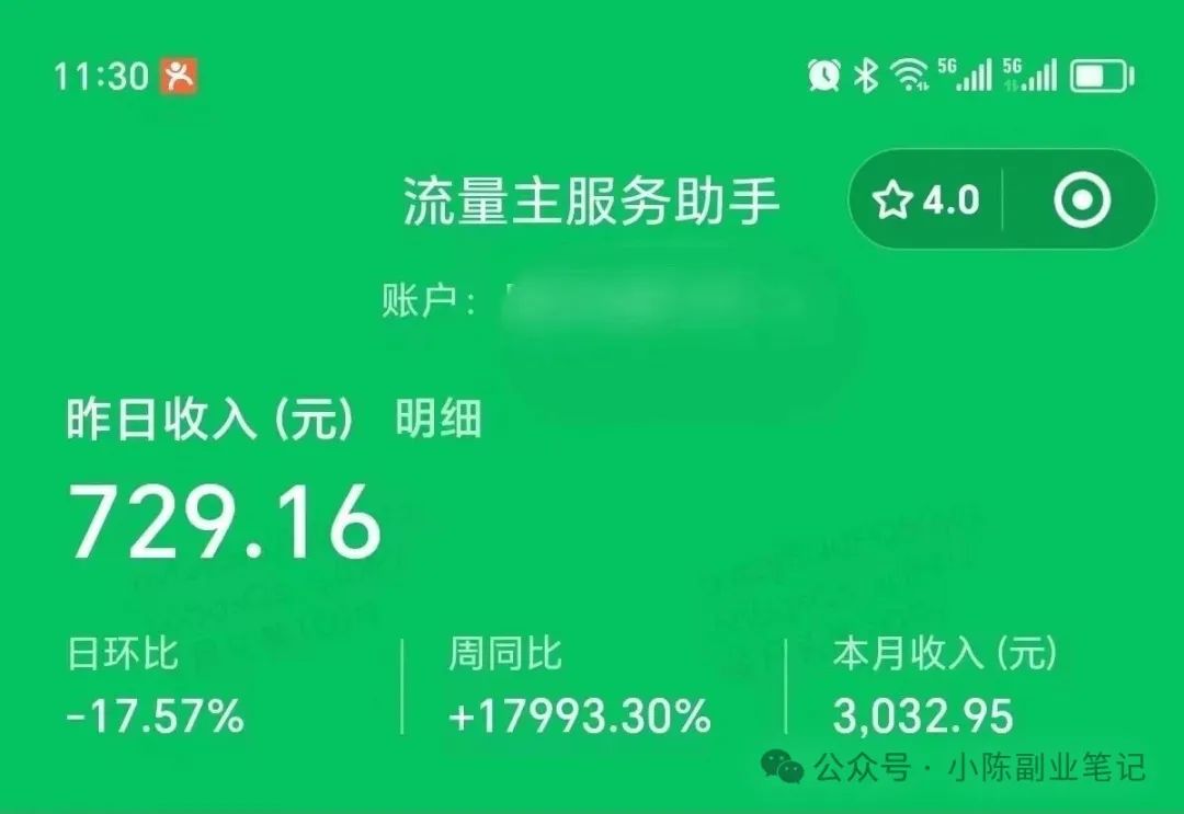 副业挣钱文字图片_靠PPT挣钱副业文案_副业赚钱金句