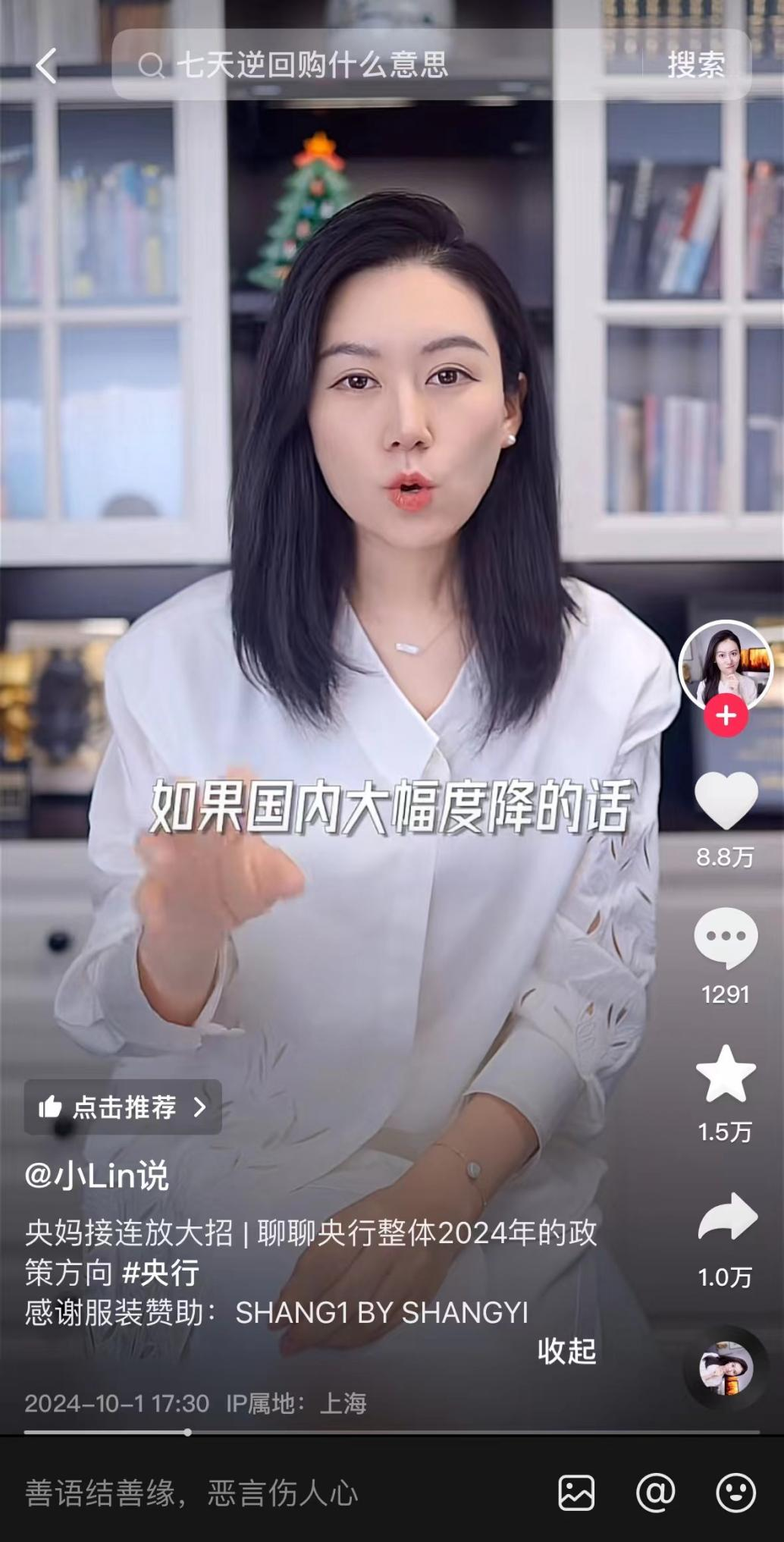 开什么直播比较赚钱_开直播挣钱_直播赚钱开比较好的公司