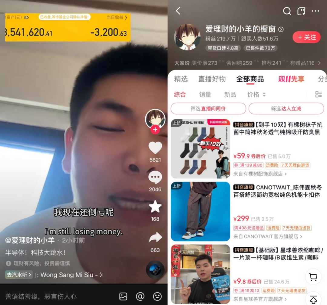 直播赚钱开比较好的公司_开直播挣钱_开什么直播比较赚钱
