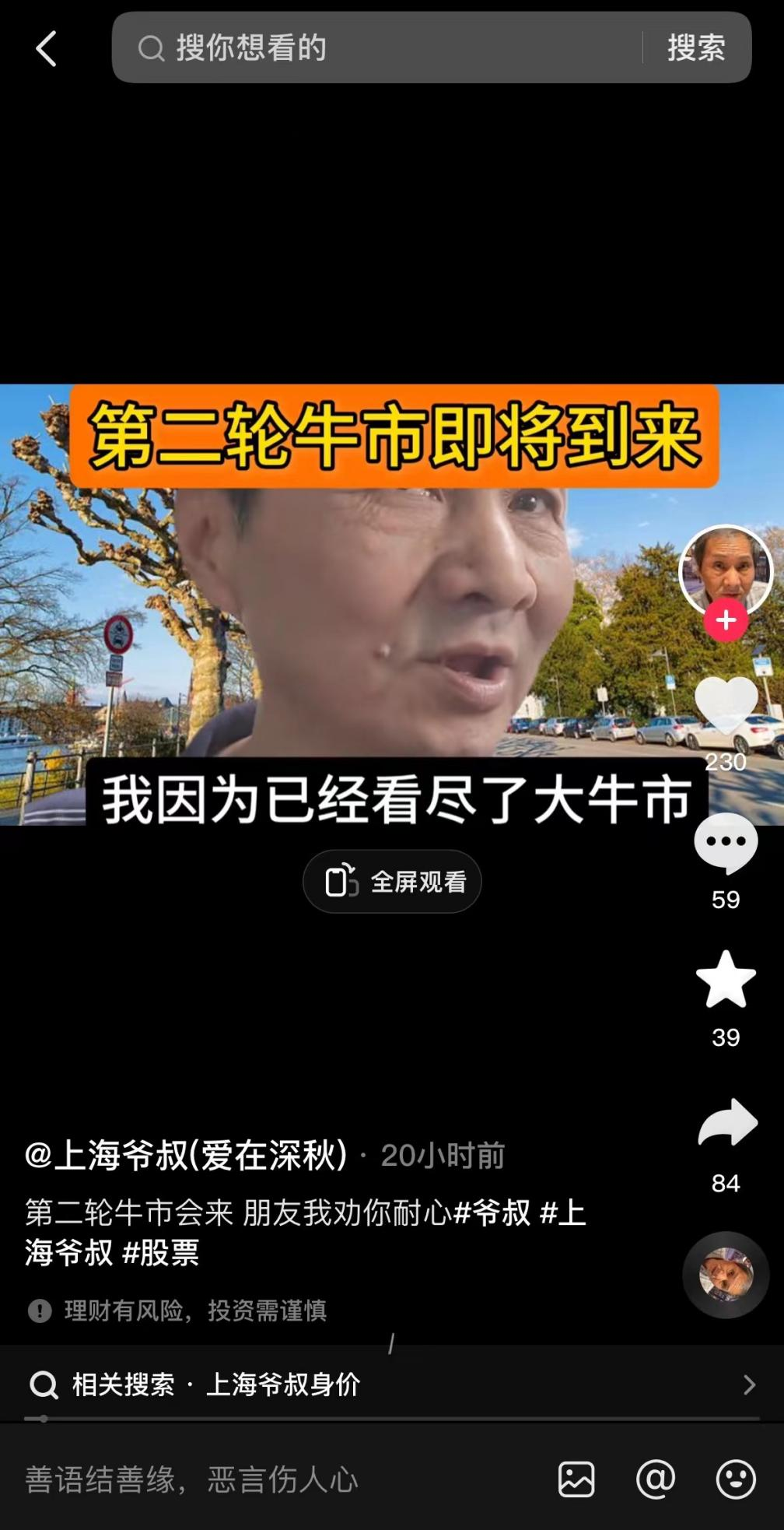 开什么直播比较赚钱_开直播挣钱_直播赚钱开比较好的公司
