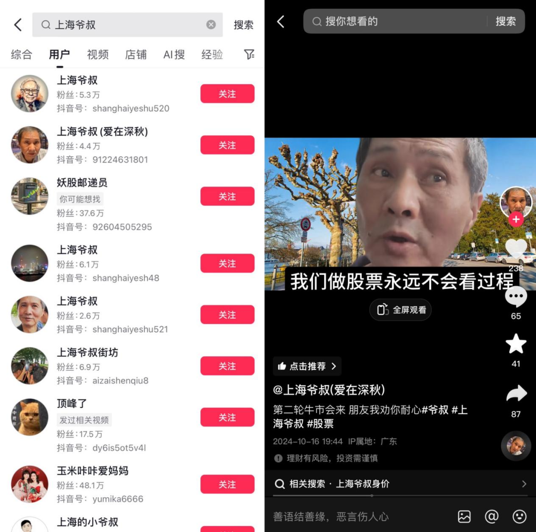 直播赚钱开比较好的公司_开什么直播比较赚钱_开直播挣钱