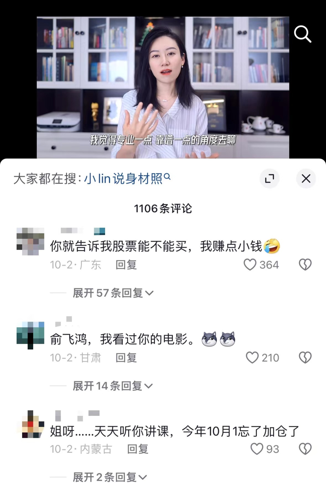 直播赚钱开比较好的公司_开什么直播比较赚钱_开直播挣钱